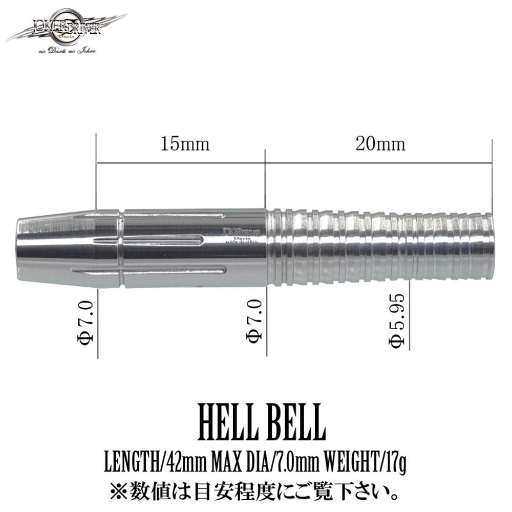 F 零 BALLBREAKER ZERO JOKERD