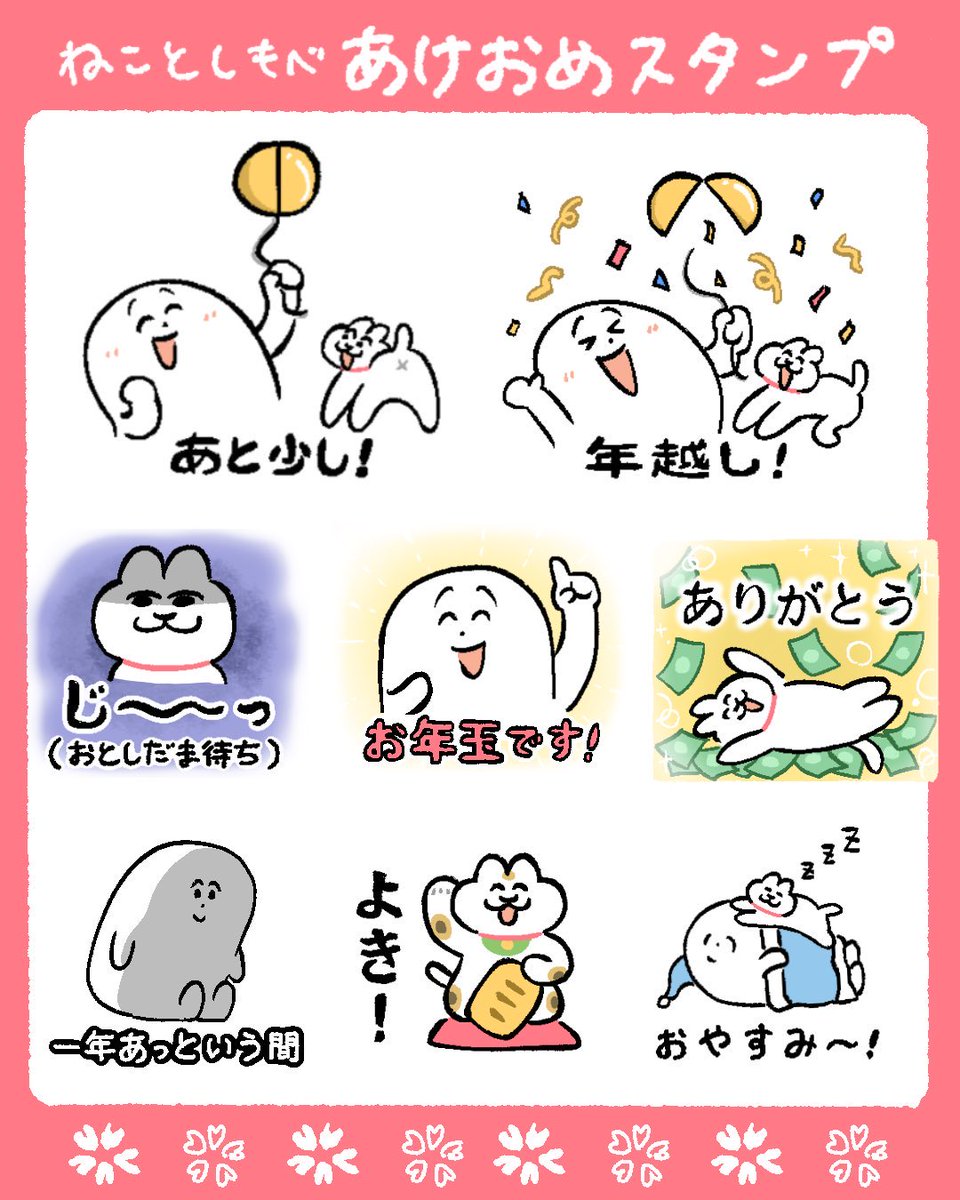 トメ⭐︎他の人の購入は無効になります