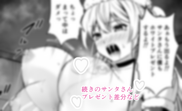 続きの夜の素敵な展開もあったりです 