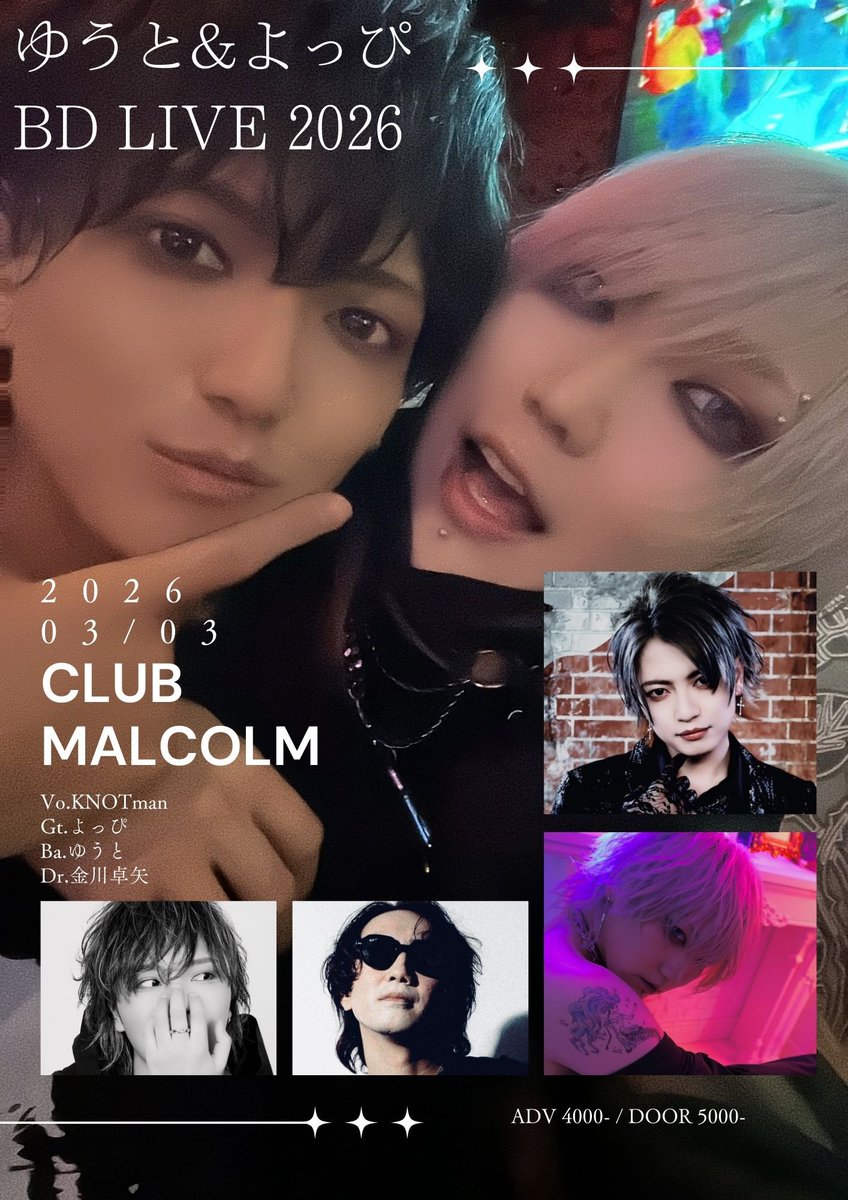 よっぴ🦖 (@yoppy_howl) / Posts / X