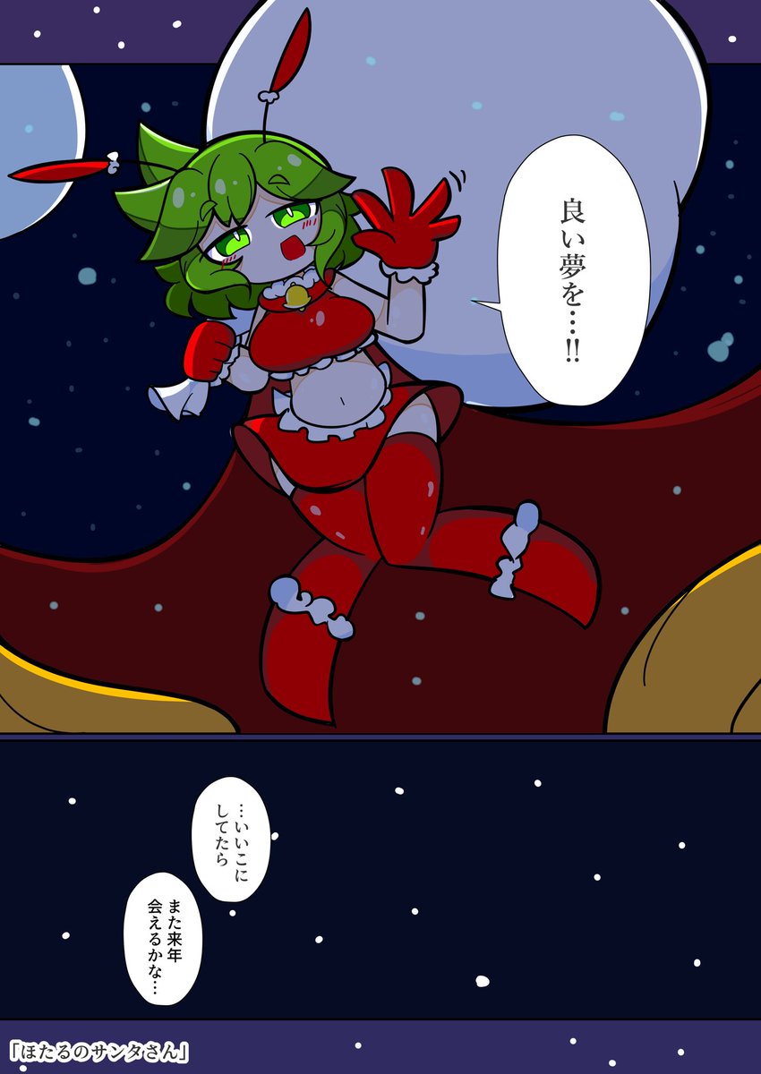 Encode@C107二日目水曜日南1 p24b (@Encode10Fantasy) / Posts / X