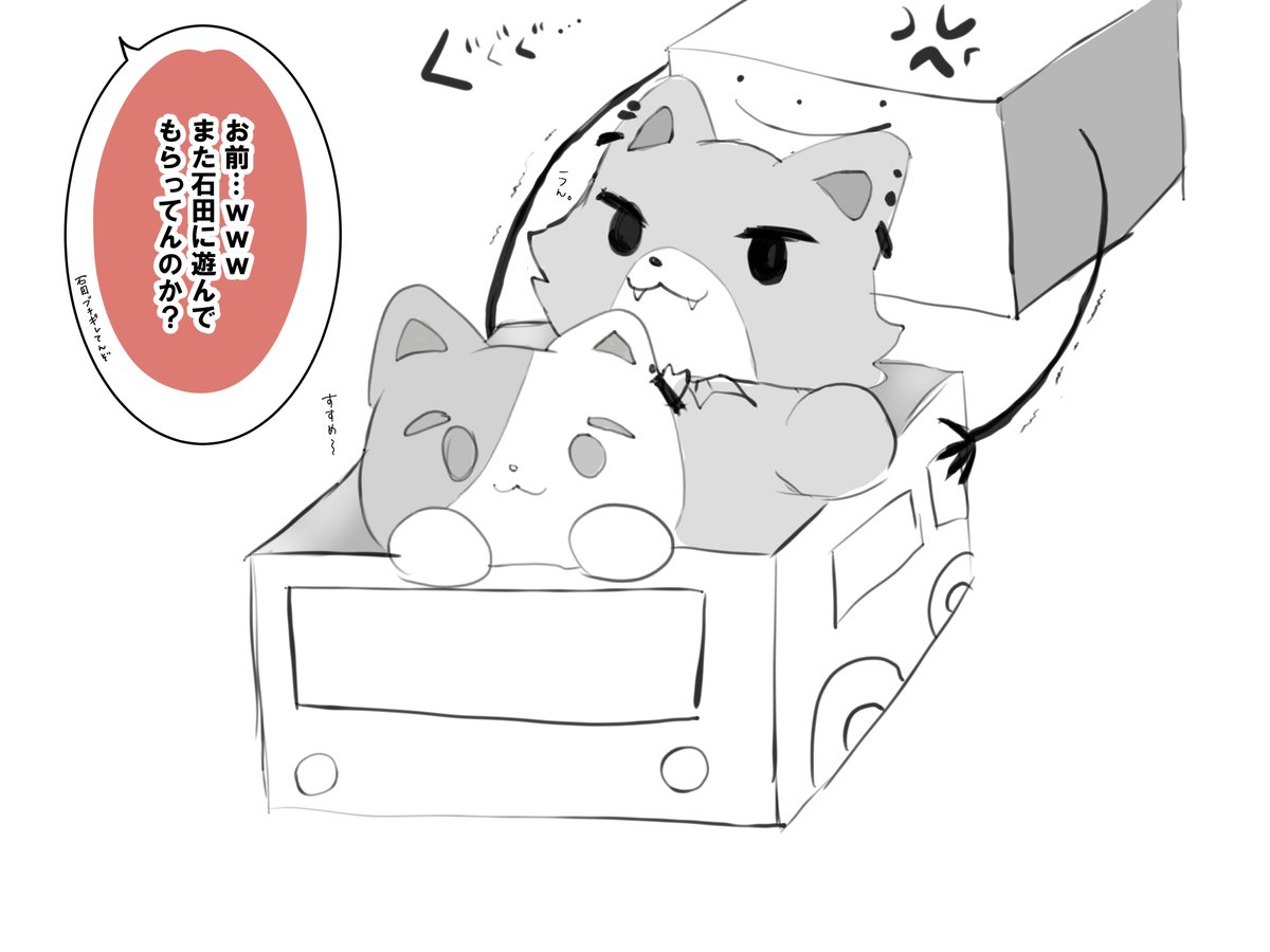 Post by ねこむ🐈‍⬛ on X: らくがき