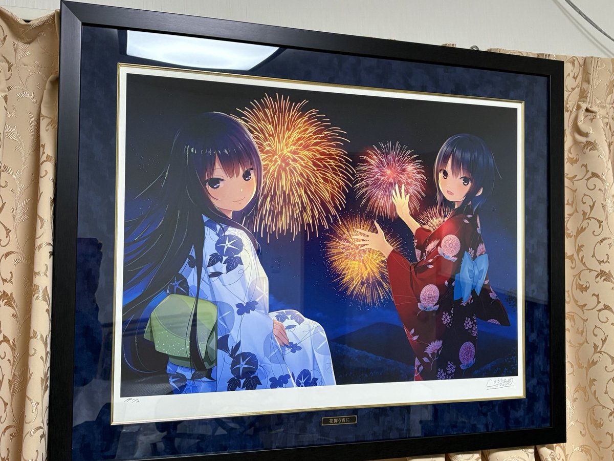 珈琲貴族(@coffeekizoku )先生、 花舞う宵に DX版 到着しました