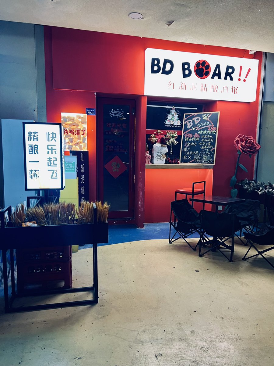 矛盾2020 tweet media