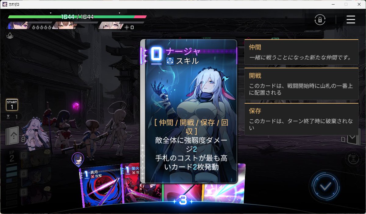 카즈요＠プロフ必読 ページ カー・・・ド?(´・ω・｀)