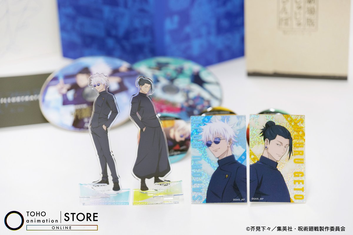 劇場版総集編 呪術廻戦 #懐玉・玉折』 ＼好評販売中