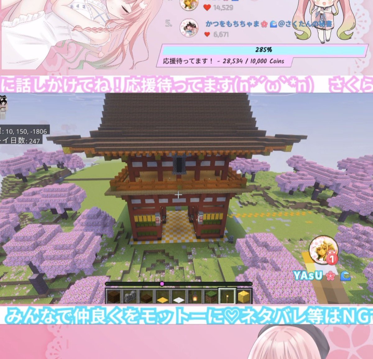 年始はここをみんなで通りたい(´◔ .̮◔)