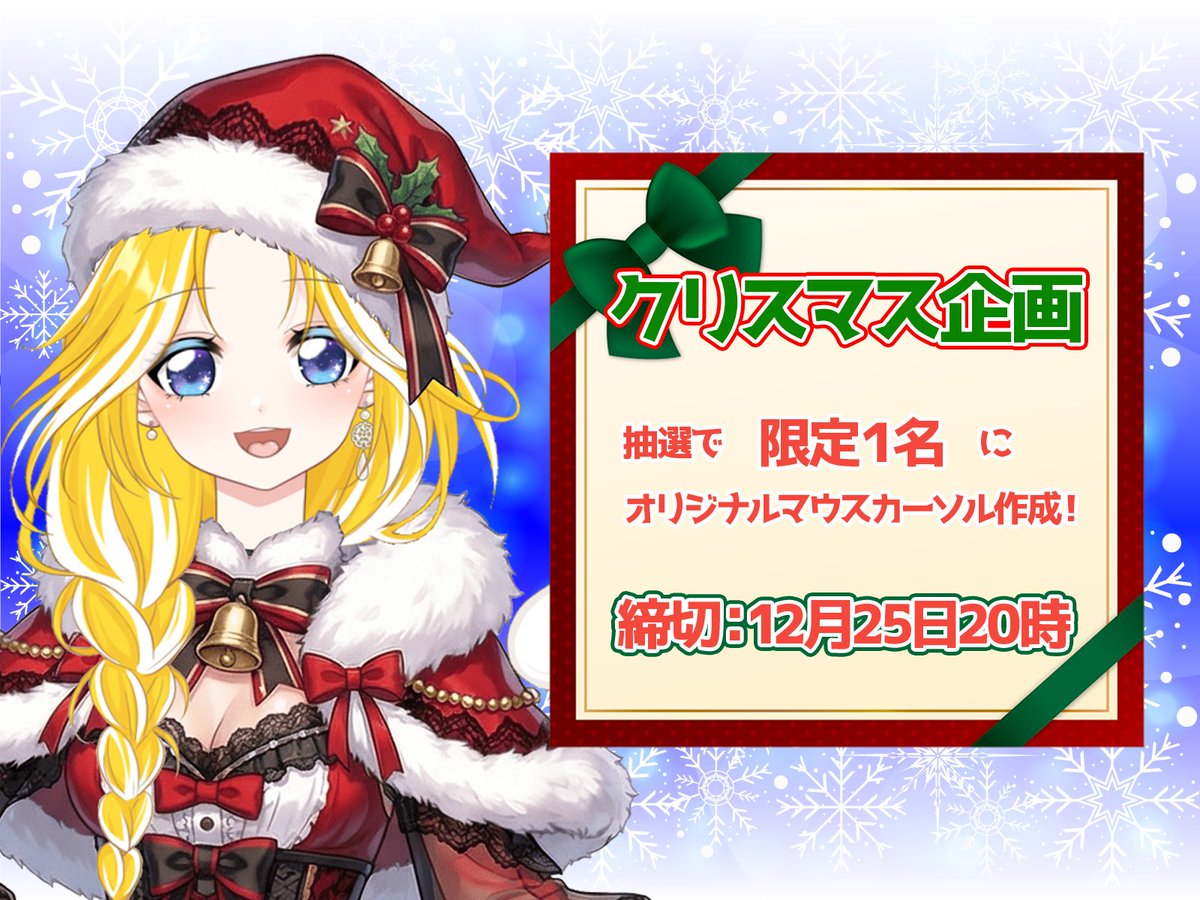 クリスマス感謝商品❣️キラキラカットRuby❣️早い者勝ち❣️ 本日20時で締め切りです！ このチャンスにぜひどうぞ💗 販売はNG