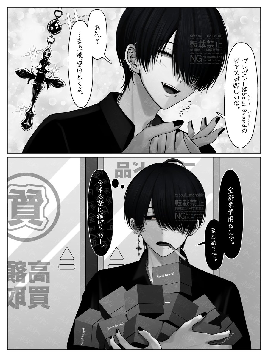 あきら※プロフィール必読お願いしますさまおまとめ あきら※プロフィール必読お願いしますさまおまとめ