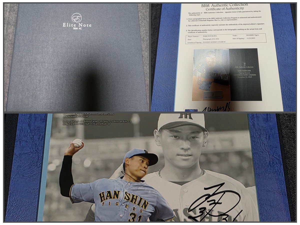 早川太貴選手の初勝利記念直筆サイン入りフォトファイルが届いた