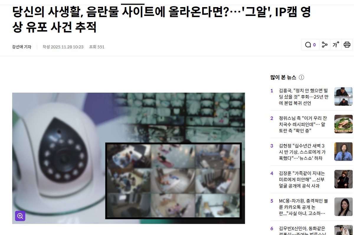 BTC장외거래[구글도배,구글찌라시 텔 𝑮𝑺𝑬𝑶8]장외거래인증업체.tdf