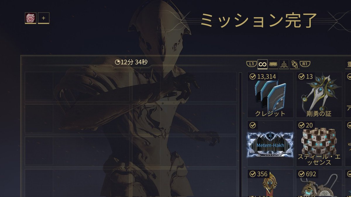 ペリタの乱、タウロンストライク全解放したら卒業するつもりでいたけど指令12でもスティール・エッセンスめっちゃ美味…プロテンノはこの倍稼いでいると思うと恐ろしい。鋼亀裂も良いけど当分はここに籠るだけで良いな。