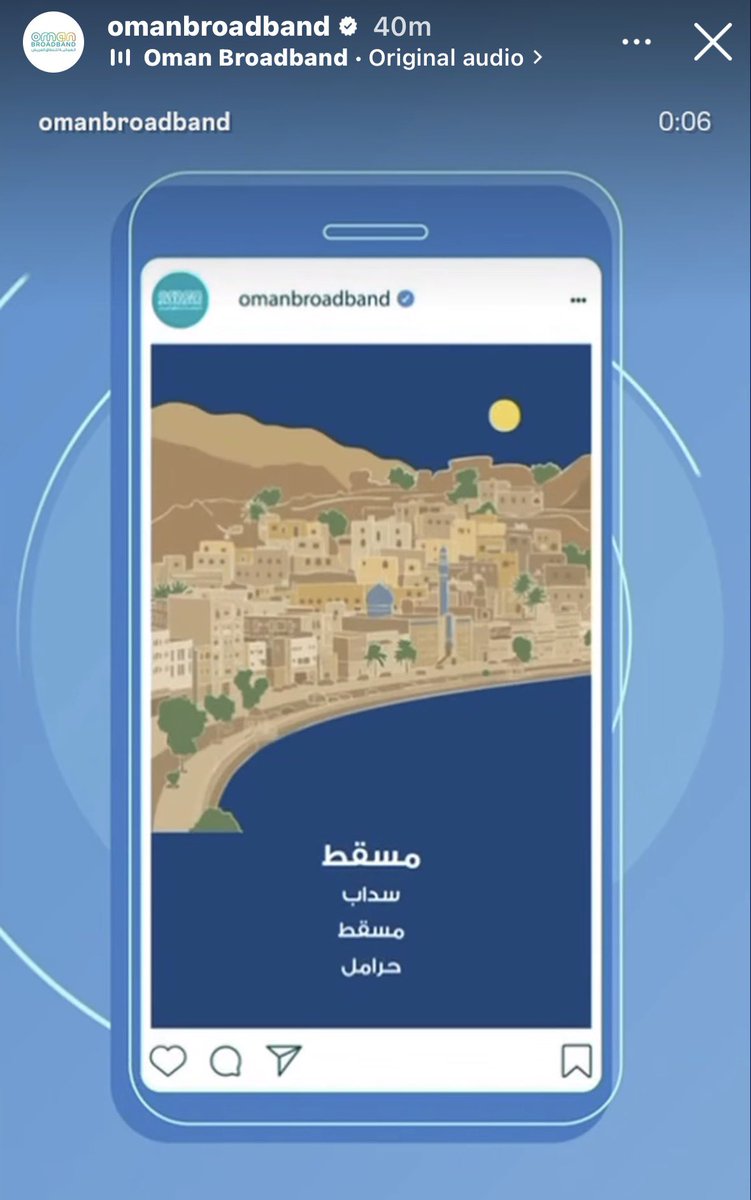 علي الشيخ tweet media