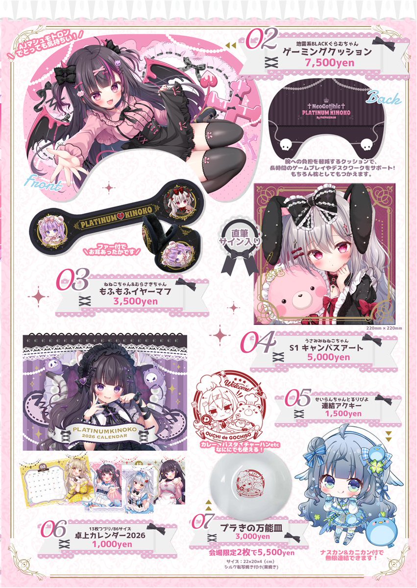 きなこあめ🍬 (@kinakoame_0202) / Posts / X