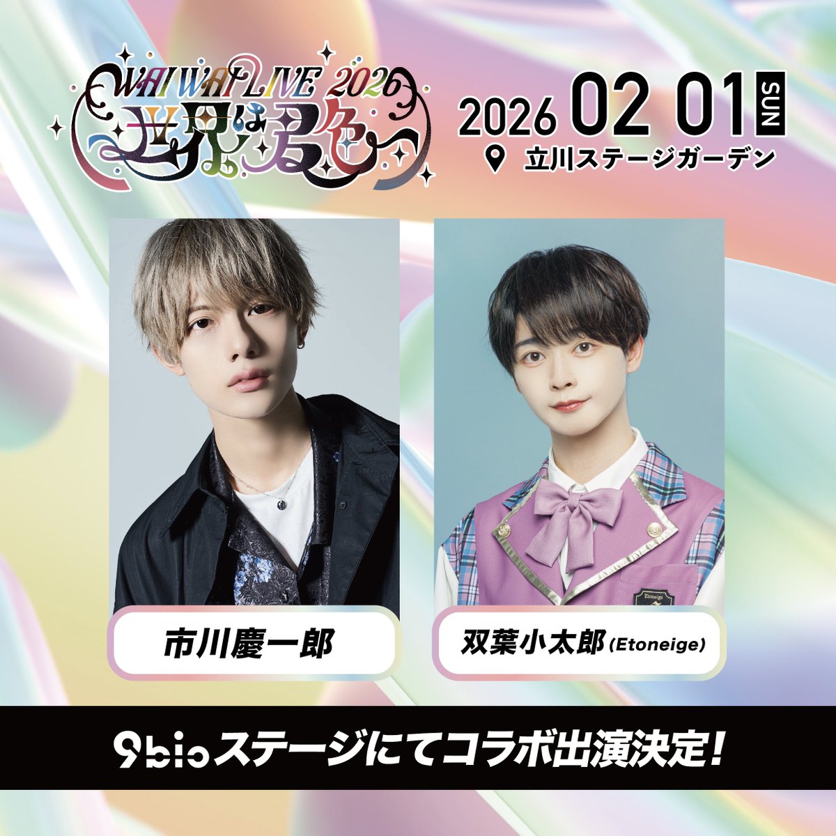 市川 慶一郎 (@00ichikawa00) / Posts / X