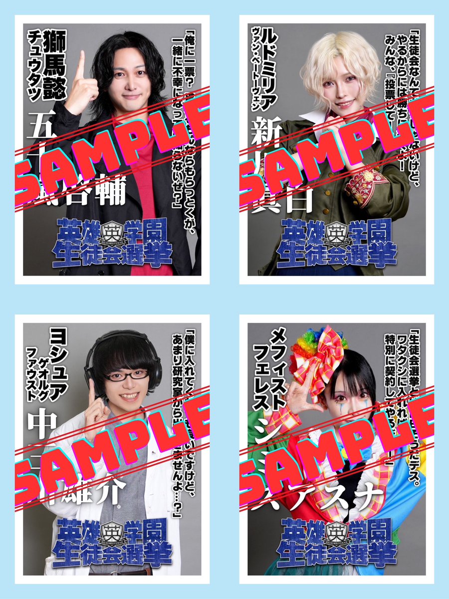 🎉応援タペストリーのお知らせ🎉 A2版ドデカサイズのサイン入り応援
