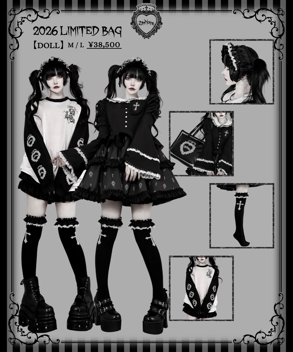 💀🖤 𝟤𝟢𝟤𝟨 ᴅɪᴍᴍᴏɪʀᴇ ʟɪᴍɪᴛᴇᴅ ʙᴀɢ 🖤💀 LIMITED BAG