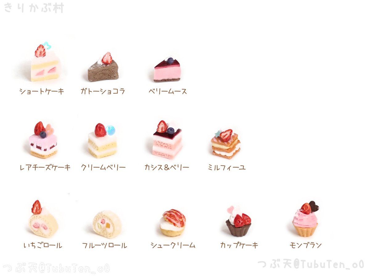 つぶ天 (@TubuTen_oO) / Posts / X