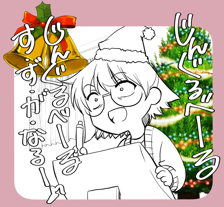 にーにゃP (@ni_nyap) / Posts / X