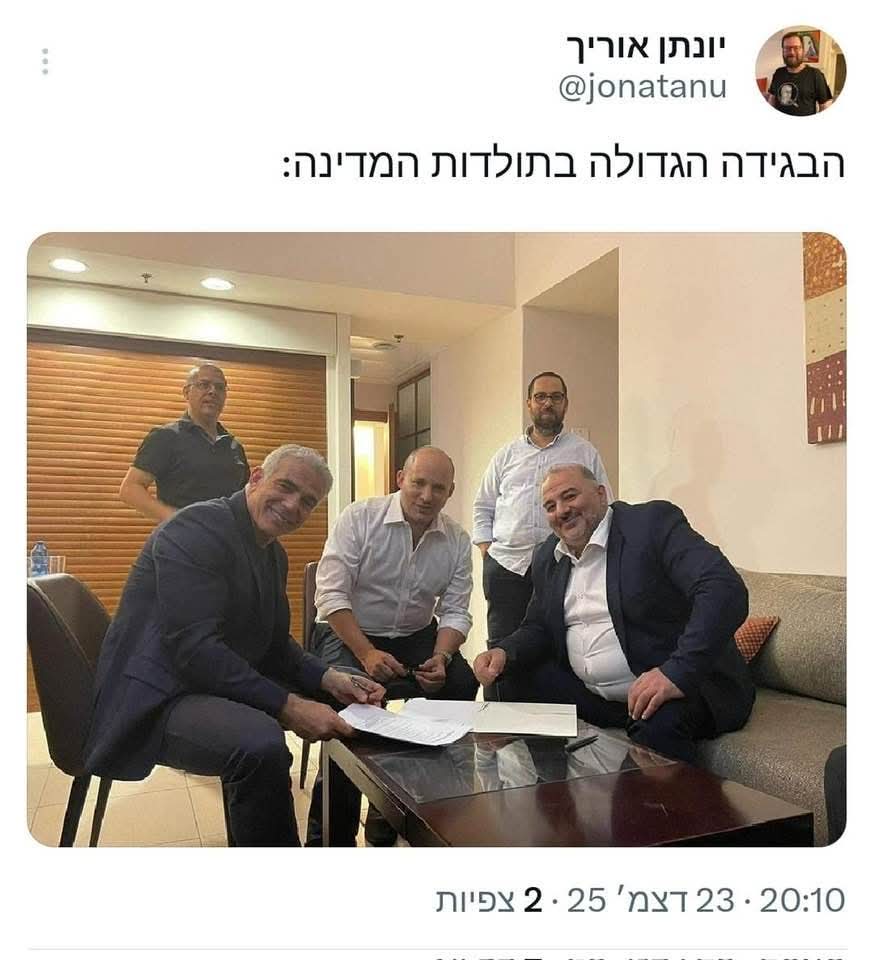 urinissim52's tweet photo. ולא בדקו את הידיעה לפני פירסום כי מי מהם שהיה בודק ומצליב מידע היה מבין שמדובר בשקרים די עלובים.
אבל אם אתה מחפש בגידה
כולה נמצאת בתמונה המצורפת :- https://t.co/ZJ5F3e4MX3