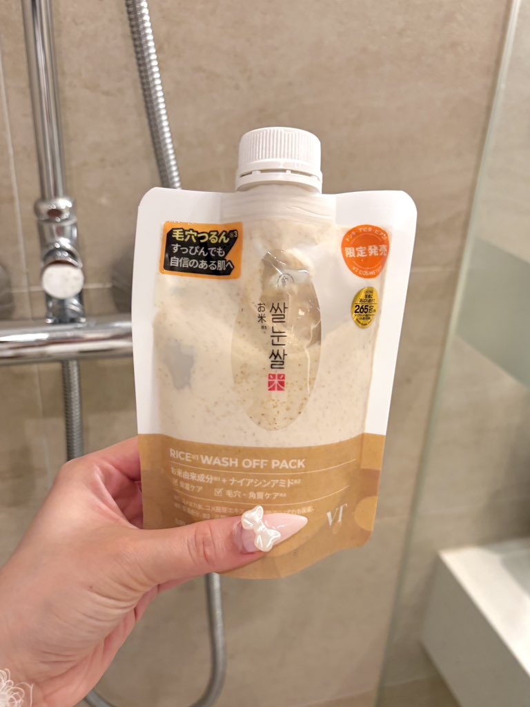 mii♡ (@1023miiiii) / Posts / X