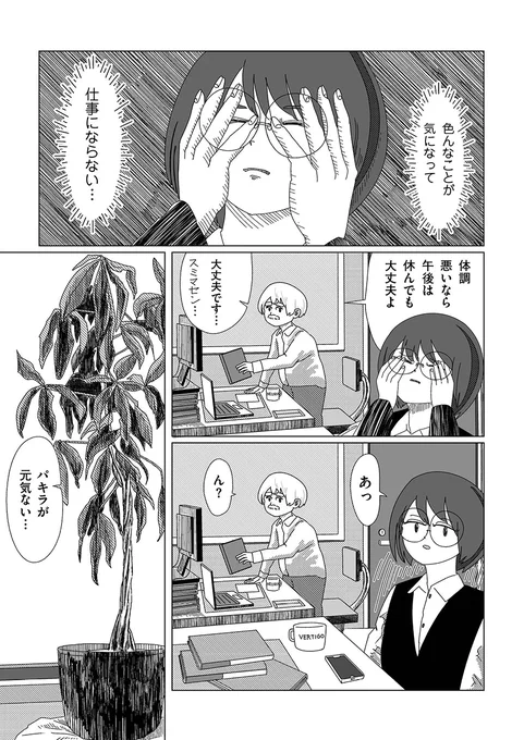 🎄更新予告🎄
今井新@arataimai
『ああ資本主義の悪の華はいつまで咲き誇るのか。』
第2話、12/25(木)16時公開

麻布十番<暗闇会館>
闇に"隠れた"言葉を求め
司書の咲は日々の違和感を集め始める
この場所で、何が記録され、何が消えた?

↓話題の第1話トーチwebで公開中↓
https://t.co/pOMO1JnBra 