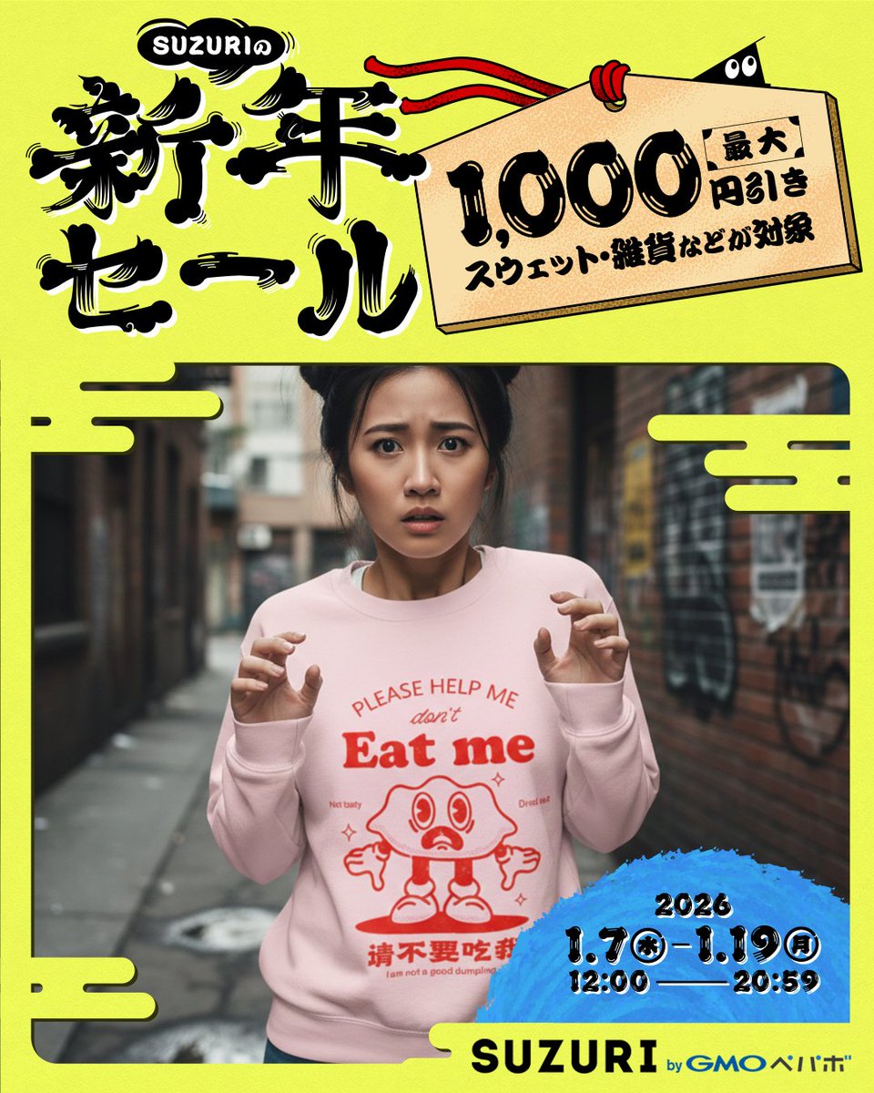 （7月VIP 15%off中） こあら85です❣️0715 TealBlueCoffee (@tealbluecoffee) / Posts / X