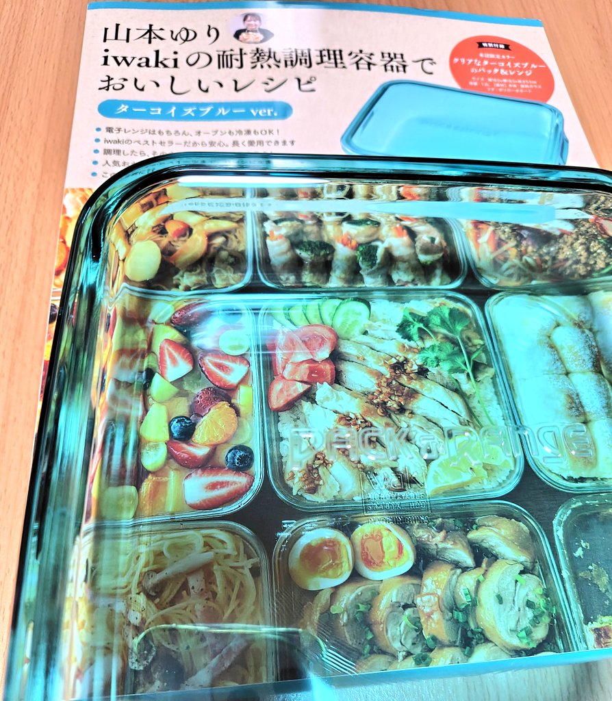 あいあい様 お取り置き品 限定価格ルート様 お取り置き 他では見た 山本 