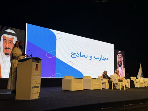 ksumaths's tweet photo. #مؤتمر_مستقبل_التعليم https://t.co/69hkoKZfKG