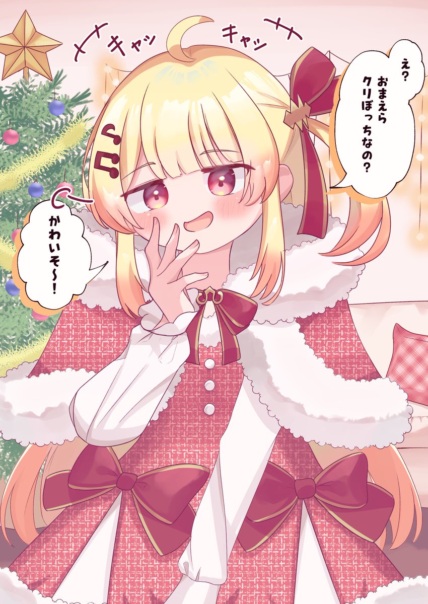 matsukun/マツクン🖋️🎹✨️🌃🐚🐧⚡️🌽🌸🔧🎧️🎤👑 (@matsukun84