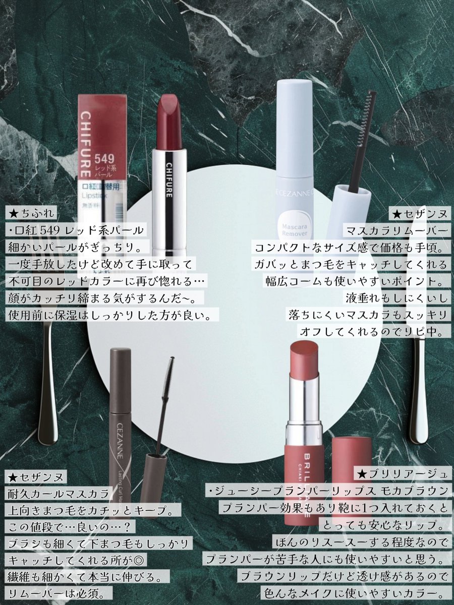 ブリリアージュ公式 (@BRILLIAGE_JP) / Posts / X