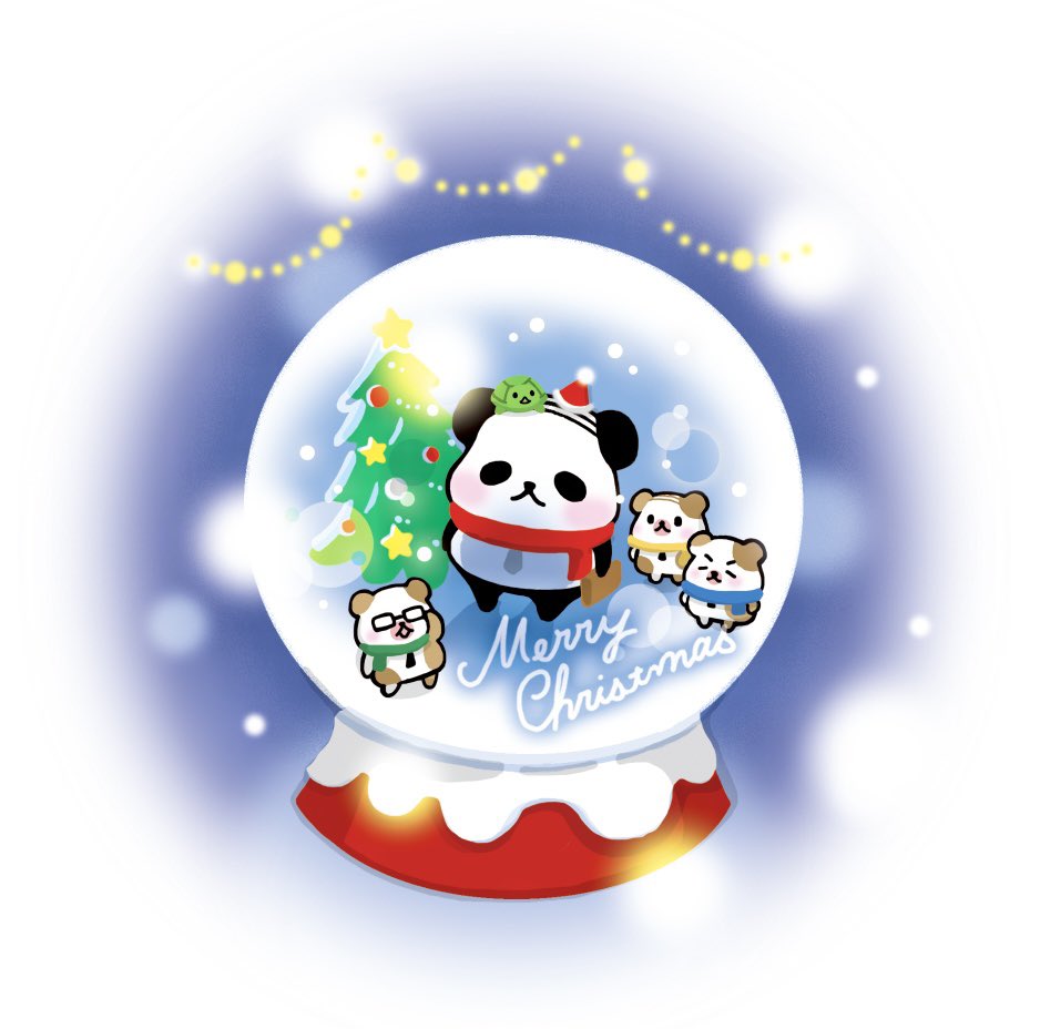 オツカレ

平日メリークリスマス🐼🐢🐹🎅🎄