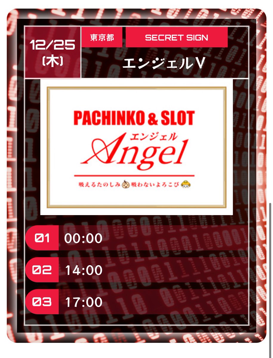 ホッパー @ エンタメプロデューサーへの道 (@slot_daisuki_7) / Posts / X