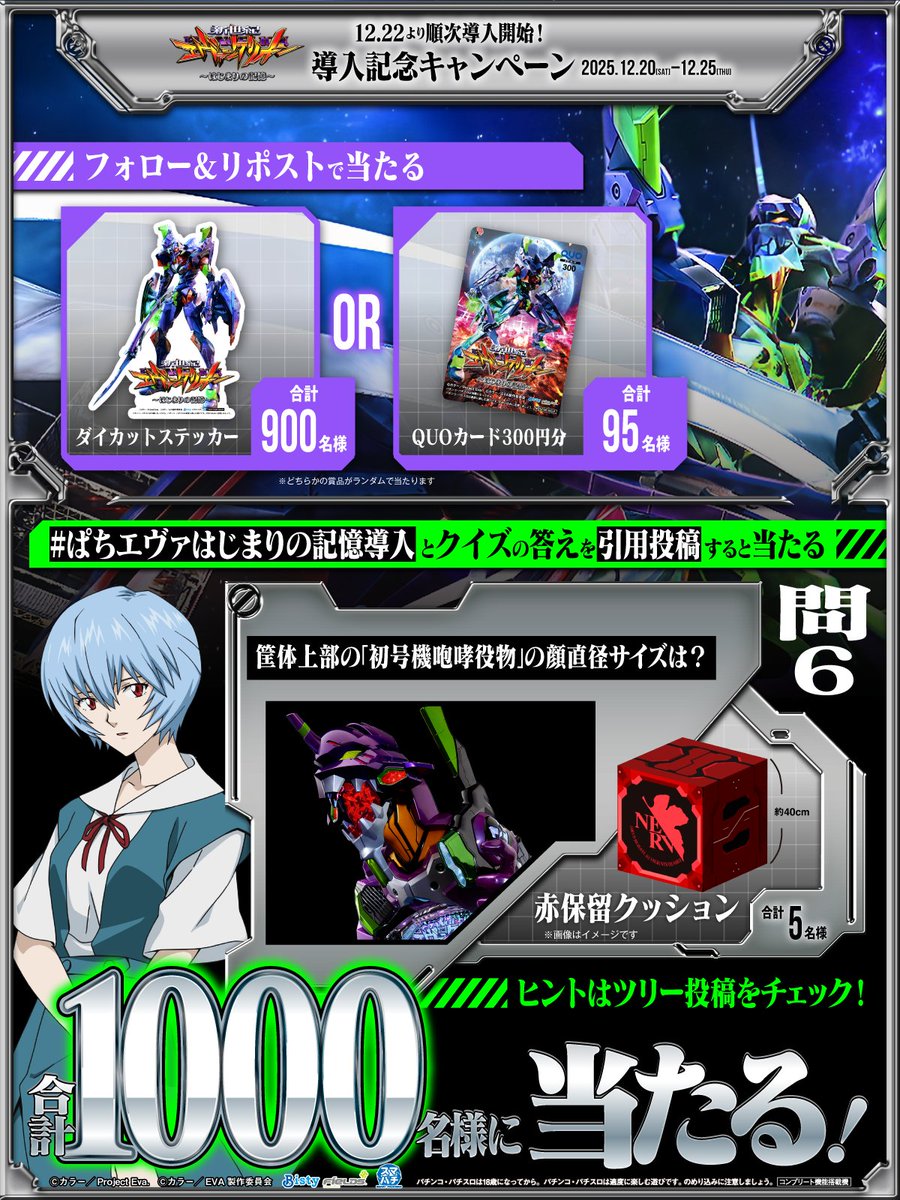 ※2~5ページまであります ちろぴの まとめ売り バラ売り⭕️ 勝田店 ひたちなか市東大島1丁目（茨城県） | 宅配ピザのピザーラ