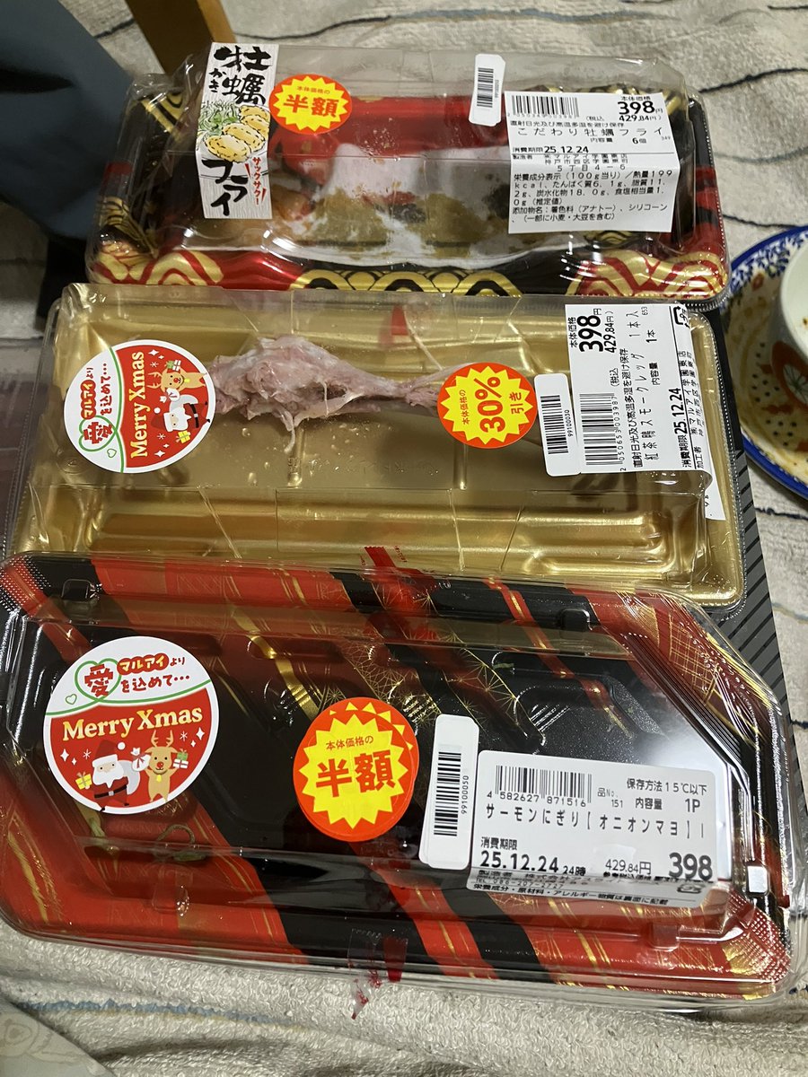 宴終わるの早いなおいw