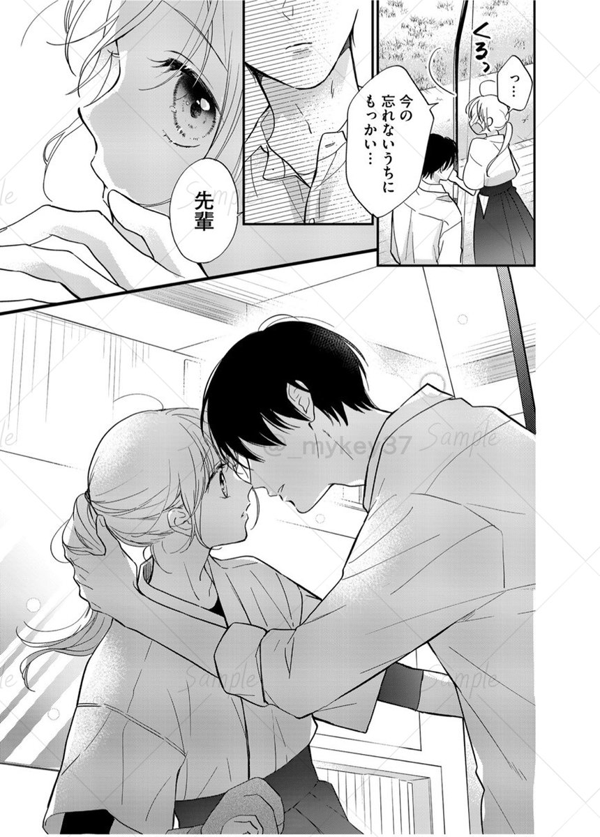 杏堂まい.*･ﾟ tweet media