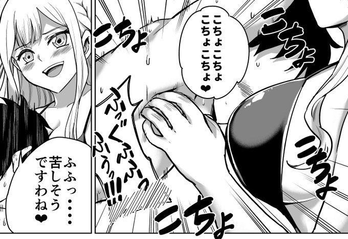 明日の夜20時頃にくすぐり漫画投稿します!
今回はF/Mで、
BanG Dream! Ave Mujicaの
豊川祥子と八幡海鈴です!
#くすぐり 