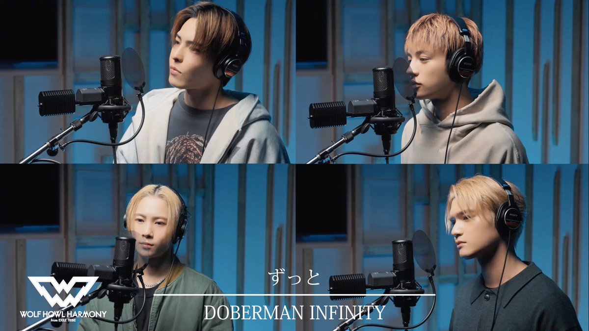 WOLFHOWLHARMONY's tweet photo. 🎥YouTube UP!!🎥
【WOLF VOICE #22】
DOBERMAN INFINITY / ずっと
Cover by WOLF HOWL HARMONY
🔗https://t.co/hXmRyw98q3
Check & Comment🫶🏻✨
#DOBERMANINFINITY @DOBER_OFFICIAL
#WOLFHOWLHARMONY #WHH https://t.co/hNWM4DlVbT