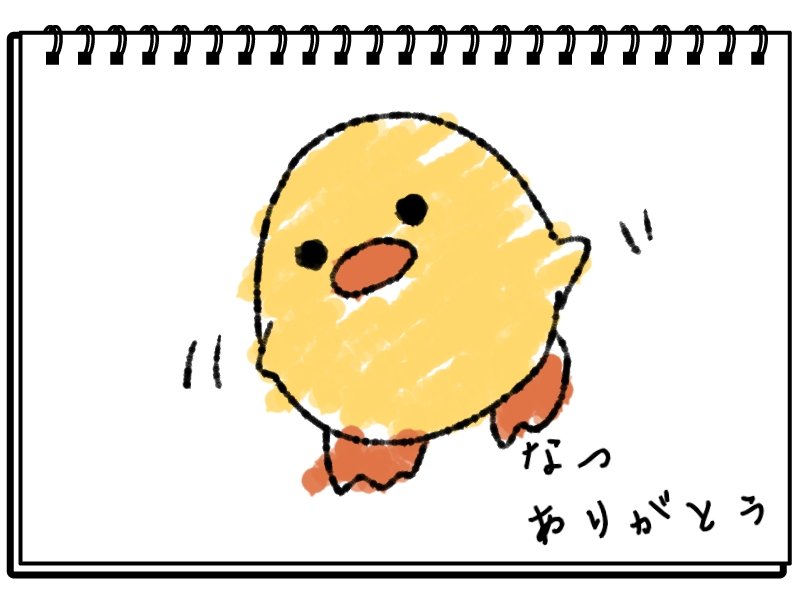 No9_fake's tweet photo. @Espr_s 誕生日って、どういう字だっけ。……生まれた、って字だ。僕、今日、生まれたんだっけ……？ありがとう、夏。えっと、うんと、…………夏の似顔絵、描いた。これ、お返し。 https://t.co/zWYF49Rvgi