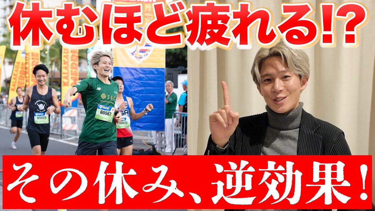 再出品！運動する方へ❤️ねさげ！ 🐒 絞らないと、、