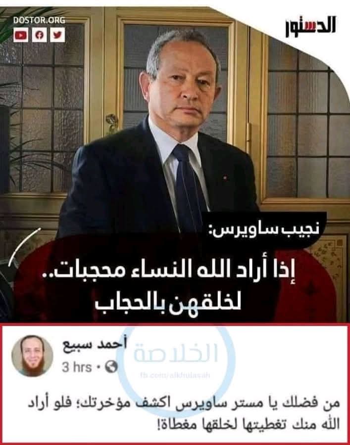 قصف 👌👊😅😅 لكل ملحد