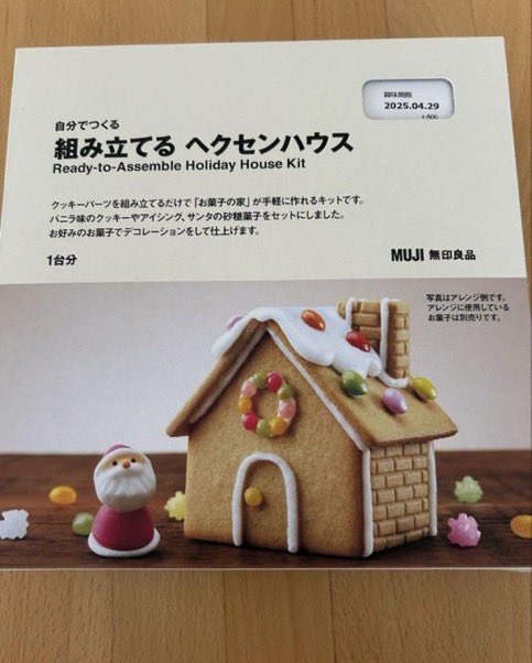話題のツイートbot tweet media