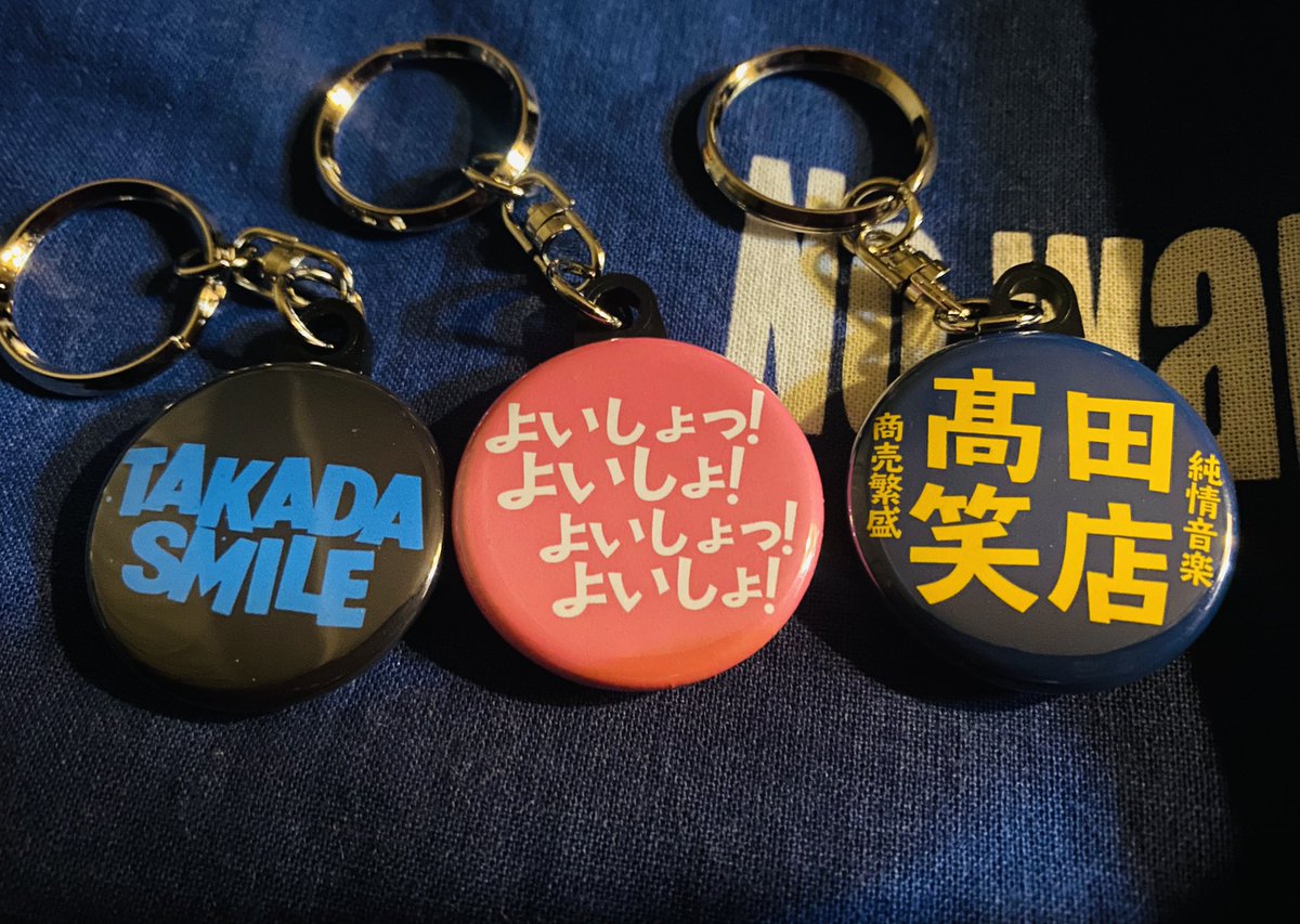 【11/16写真追加】After the Rain 缶バッジ キーホルダー 11/16写真追加】After the Rain 缶バッジ キーホルダー 11/16写真追加