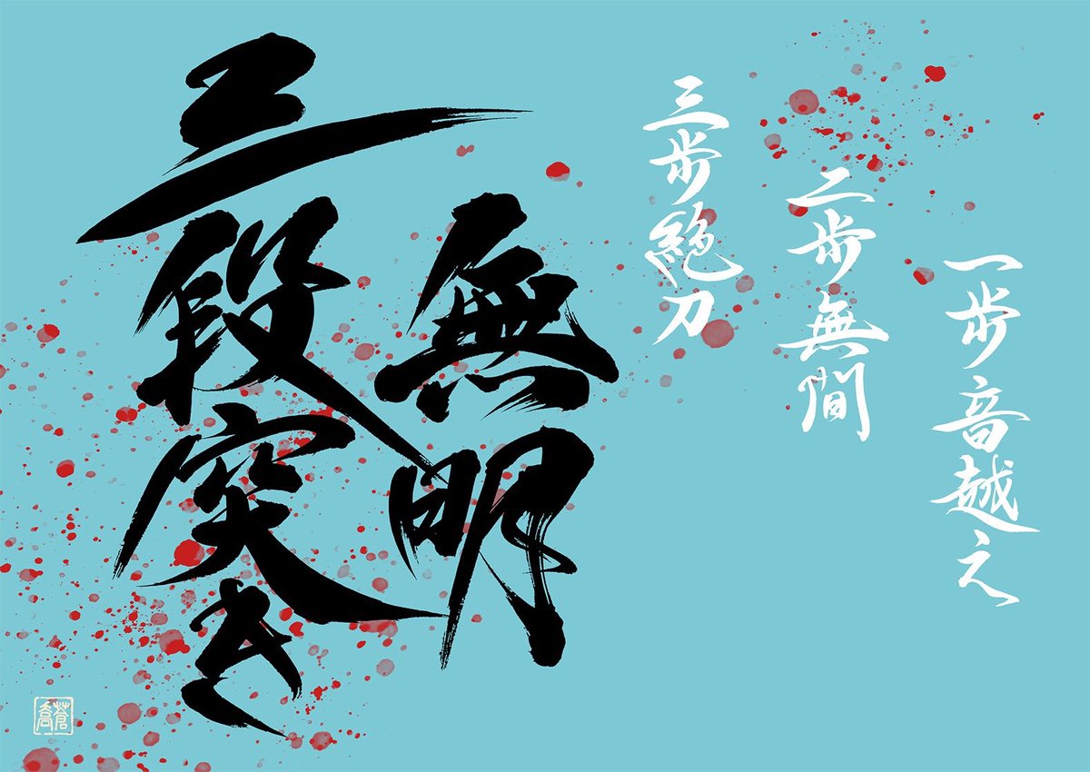 カプチーノ☕ (@cappuccino12012) / Posts / X