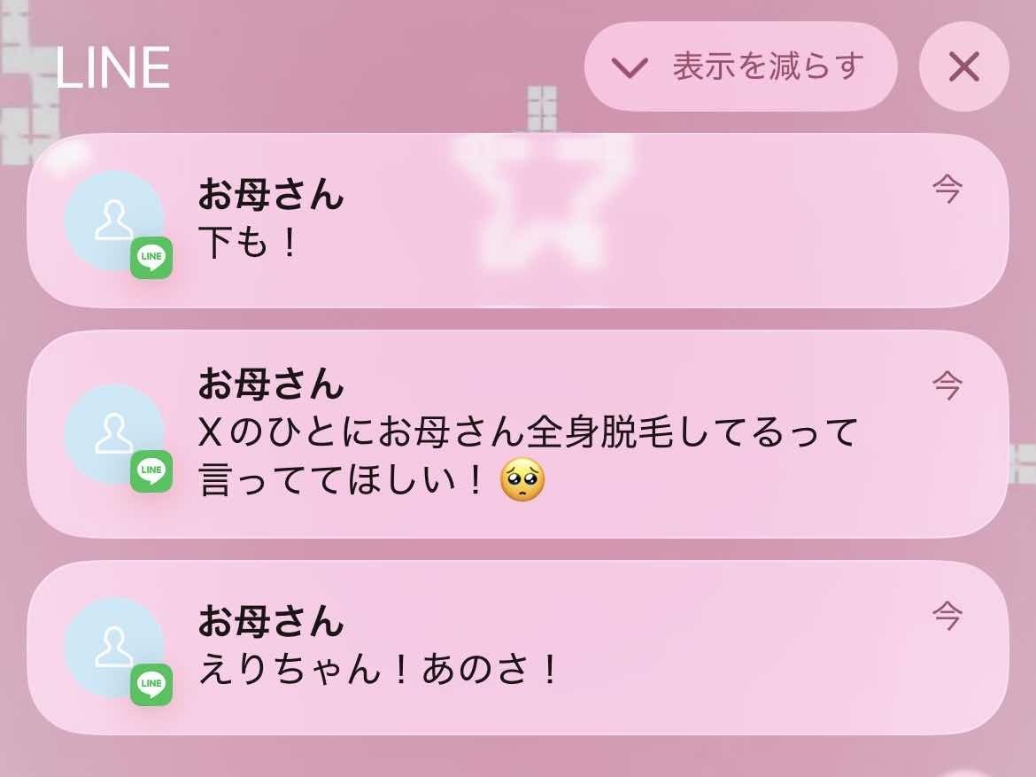 dtskidaisuki's tweet image. らしいです。