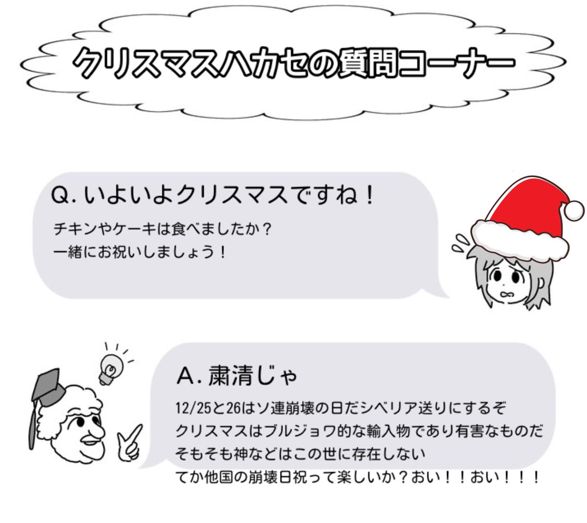 2_f2597277's tweet photo. 博士 https://t.co/uFONaRn7FM