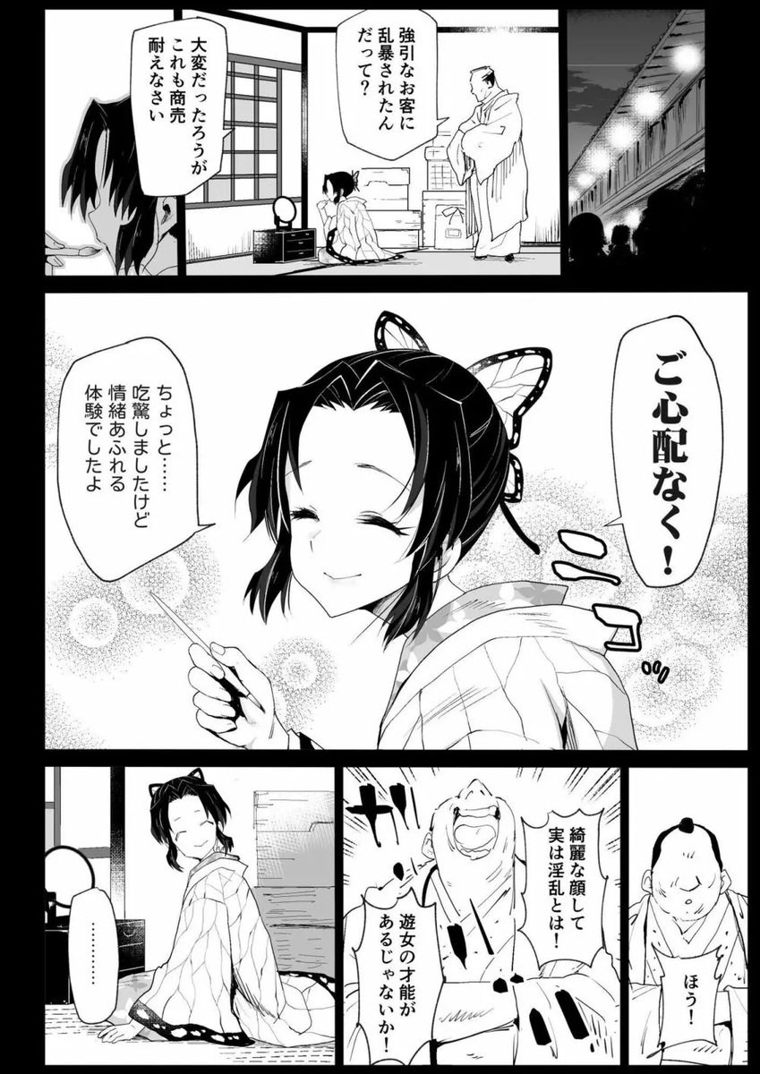 JulioMo01942969's tweet photo. https://t.co/Ss61jNxkEe