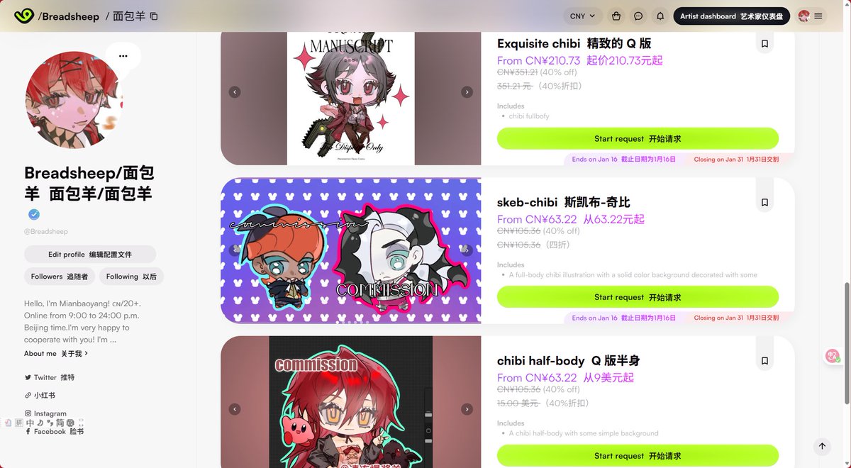 切片面包羊/comm open tweet media