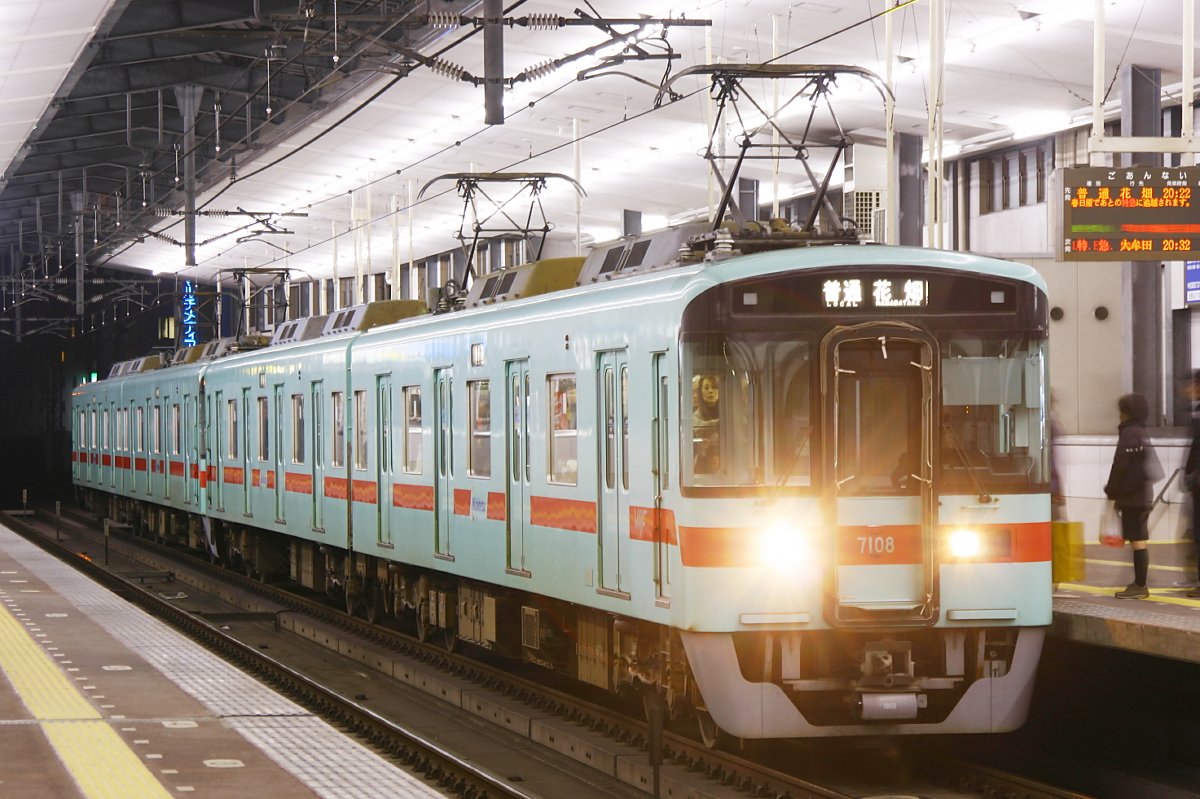 みどはた (@MyDear_TRAIN) / Posts / X