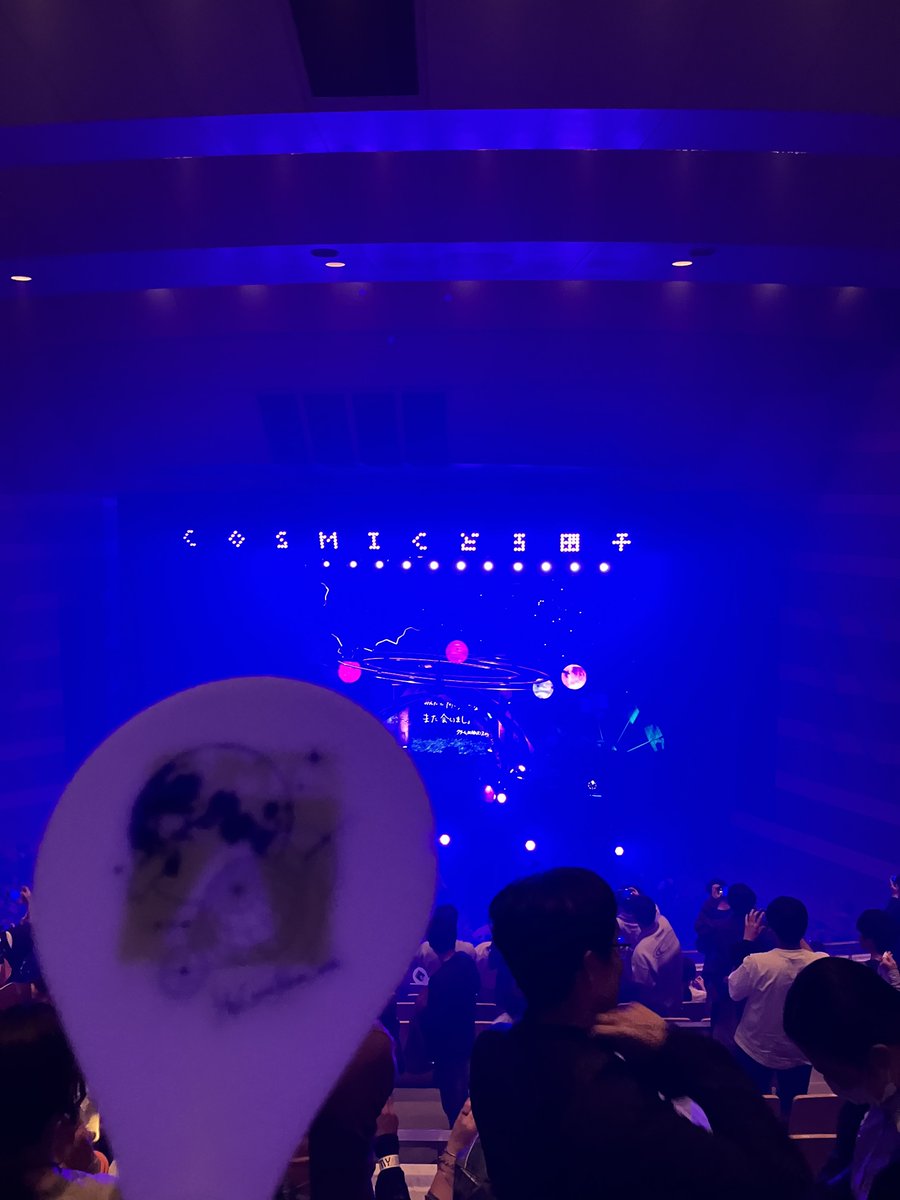 d41k125's tweet photo. #コズ団
全曲良すぎたよ〜😭
早くゾンクラ行きたい
でもその前に1/4にロキソニ行くぞ🔥 https://t.co/2WR7Qs9qD7